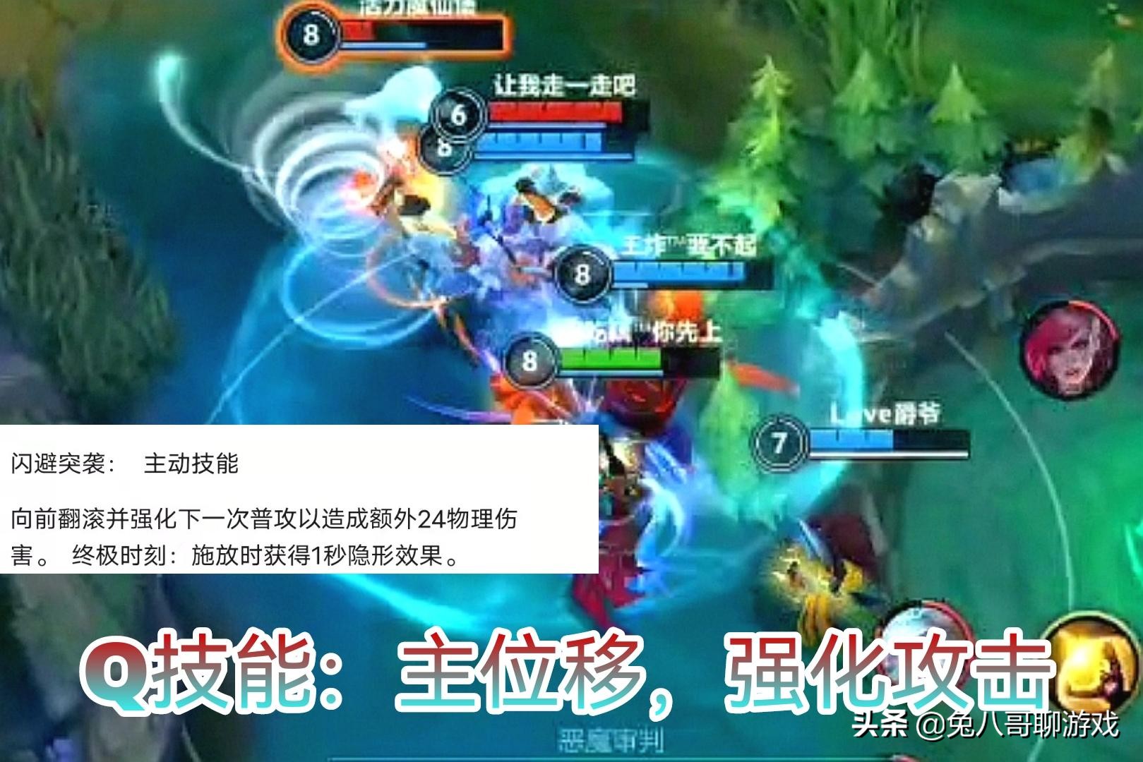 lol手游薇恩克制哪些英雄,lol手游薇恩如何使用3技能