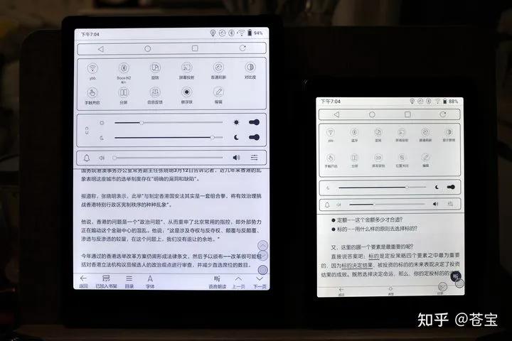 文石booxnova3限量定制版,文石booxnote3语音
