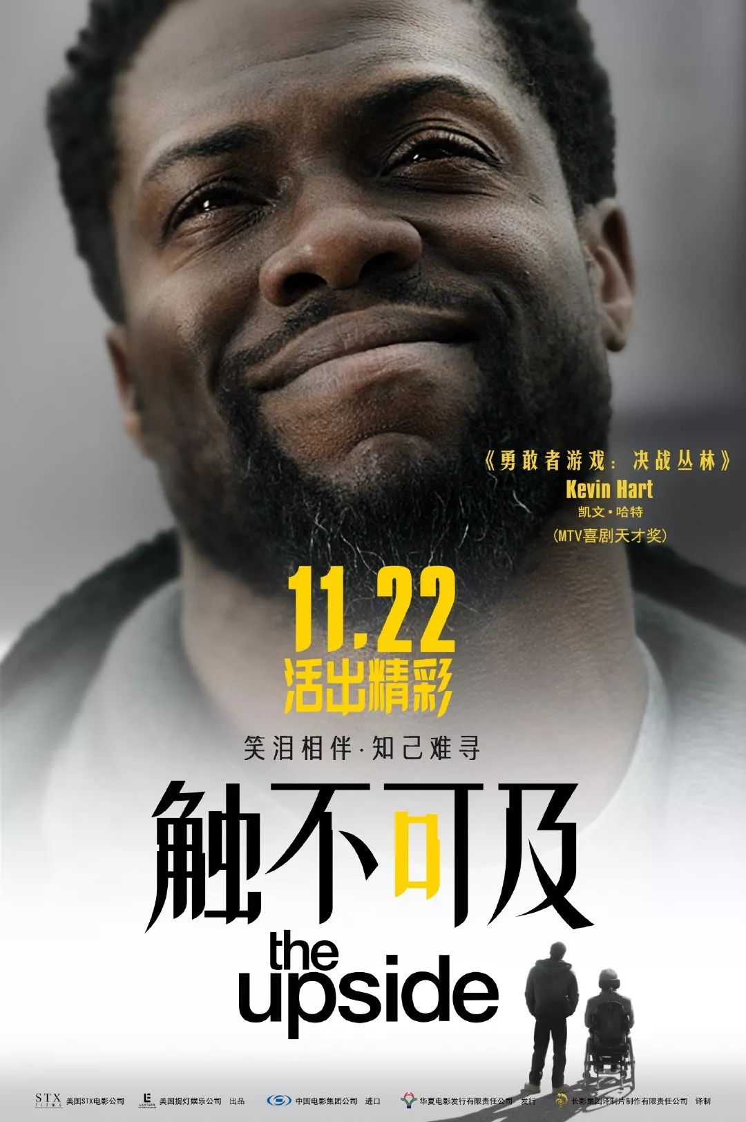 贺岁档电影票房预测,贺岁档历年总票房