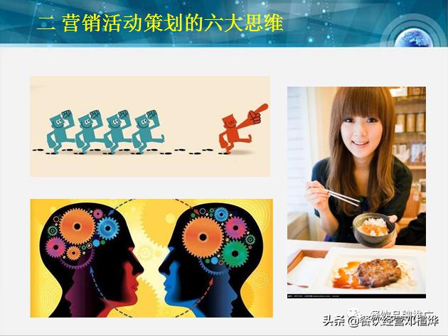 怎么才能做到正确的营销,当下如何做好营销