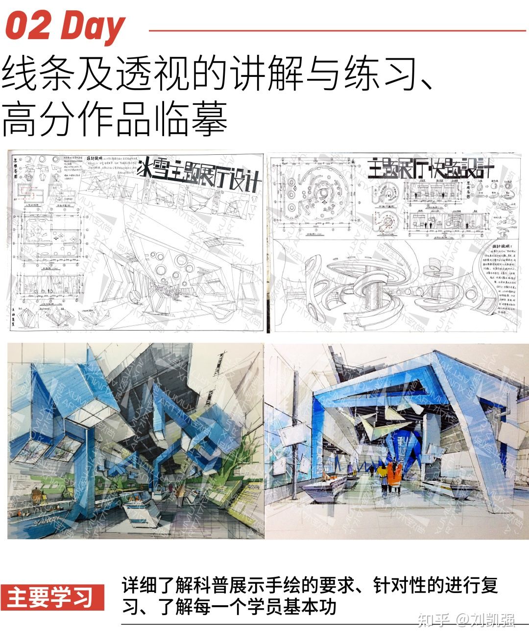 水木致尚清美研究生,水木致尚清美环境艺术