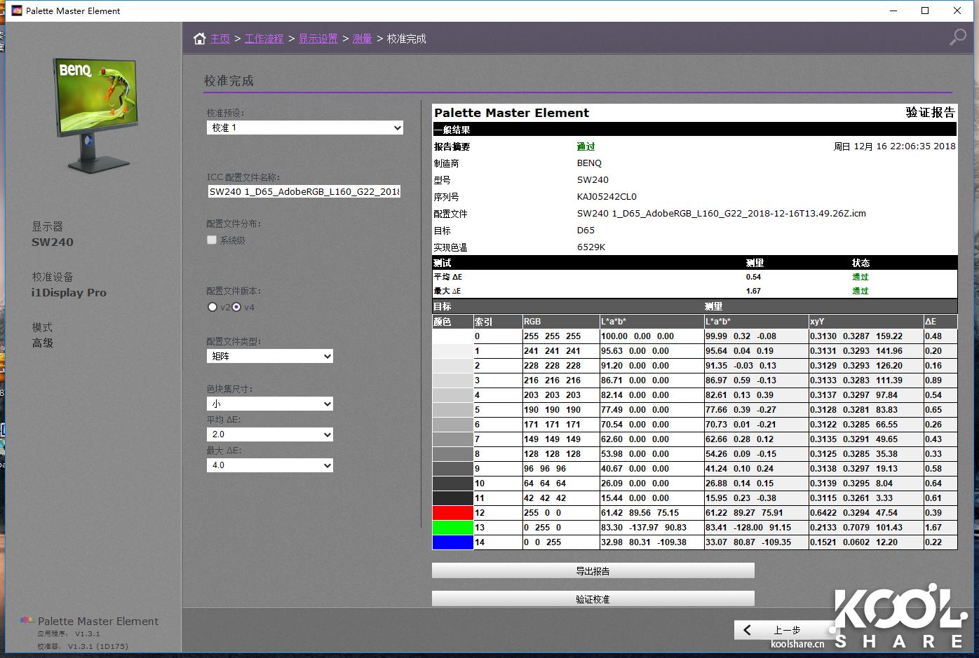 benq明基c520,benq明基智能投影仪e320t