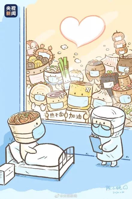 宅家共渡难关,宅家共抗疫情坚持有氧健身