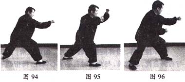 张祖翼太极拳,张祖翼太极拳功法视频