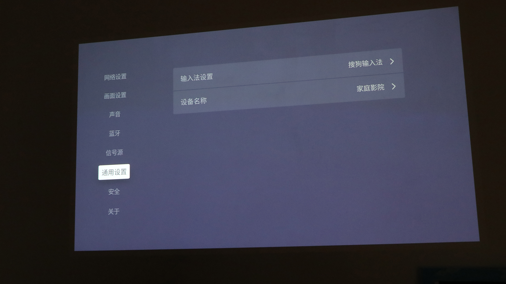 优派投影仪q7+评测,led投影仪优派q7