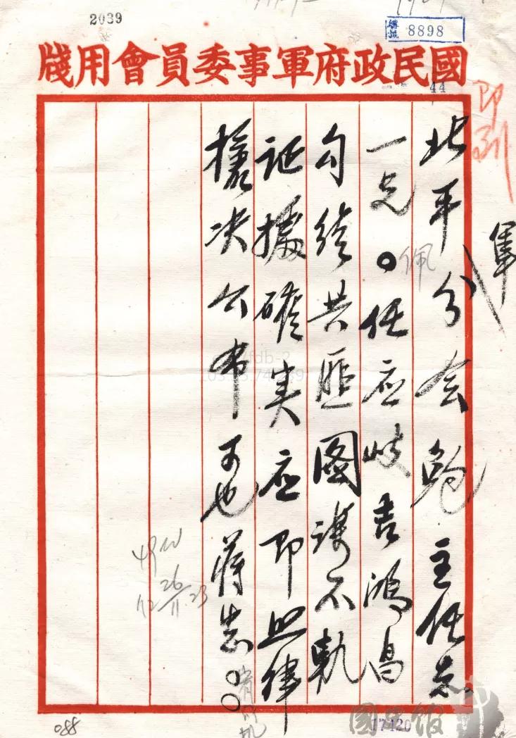 特朗普和政治家的区别,特朗普和谁一个政党