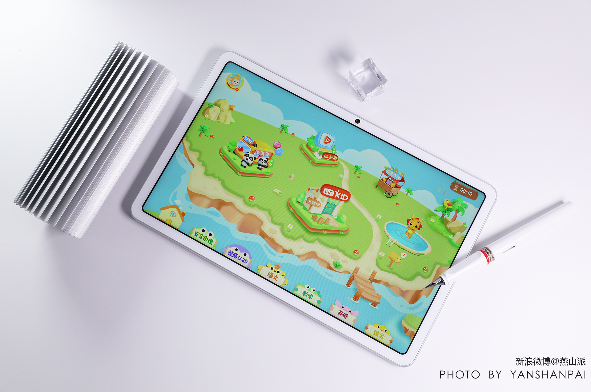 华为matepad学习内容有哪些,华为matepad10.4学习功能介绍