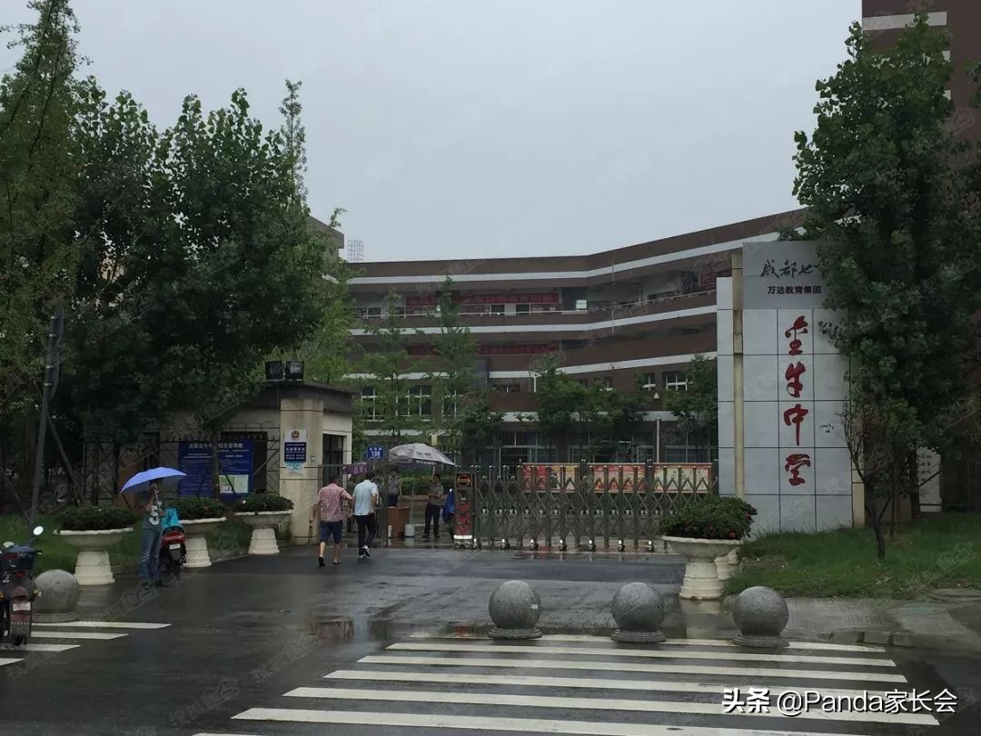 不纠结了!家门口就是官宣的好初中