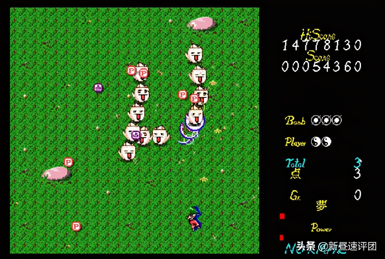 PC-98和东方Project，90年代的日本电脑之王