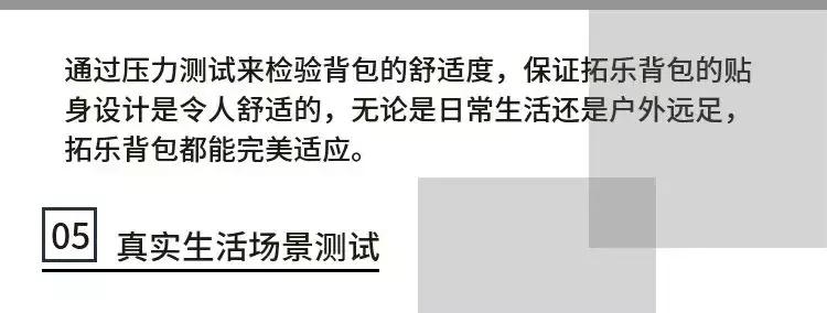 拓乐的人生感悟,匠心独运教学视频