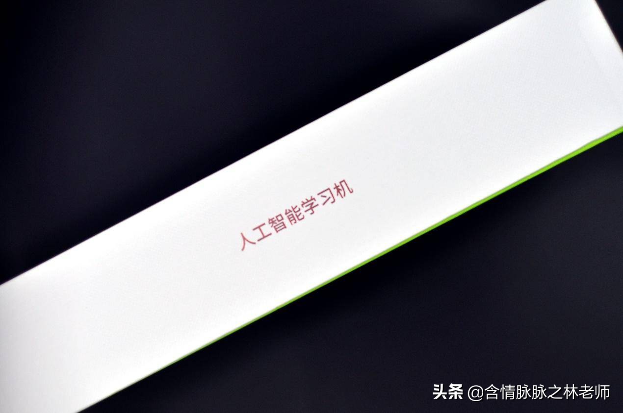 科大讯飞学习机x1pro报价,科大讯飞x1学习机多少钱