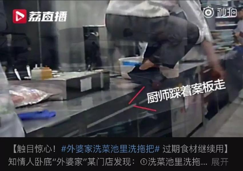 西贝餐饮问题,西贝餐饮存在的问题