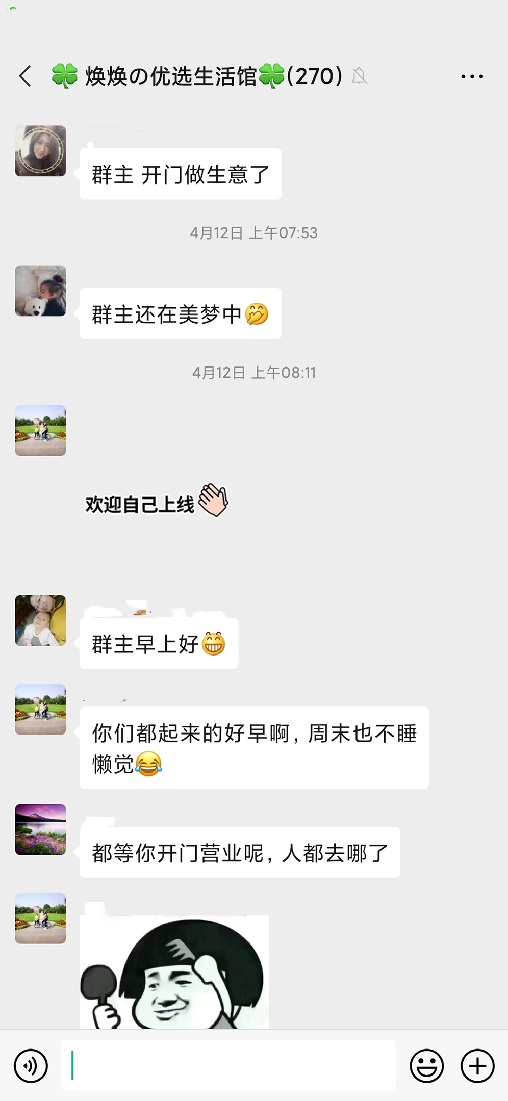 没技能没学历怎么赚钱,全职宝妈怎么赚点零花钱