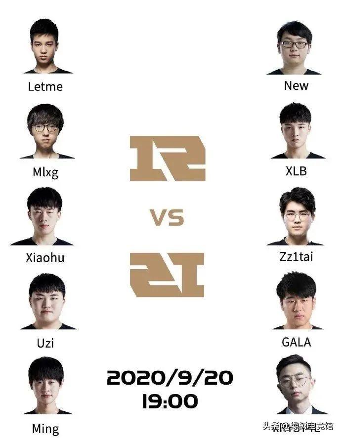 rng大战gnr,rng对阵gnr比赛直播