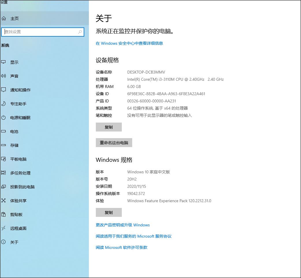 正版win10要怎么优化,安装正版win10系统需要优化吗