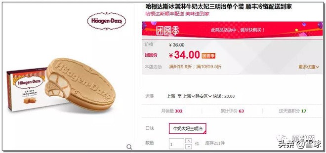 costco超市深圳火爆,火爆的costco靠什么赚钱