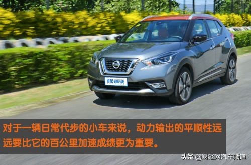 东风日产劲客静态品鉴,东风日产全新suv全新劲客