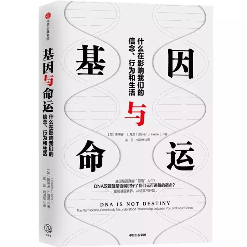 8月新书榜单,八月的新书推荐