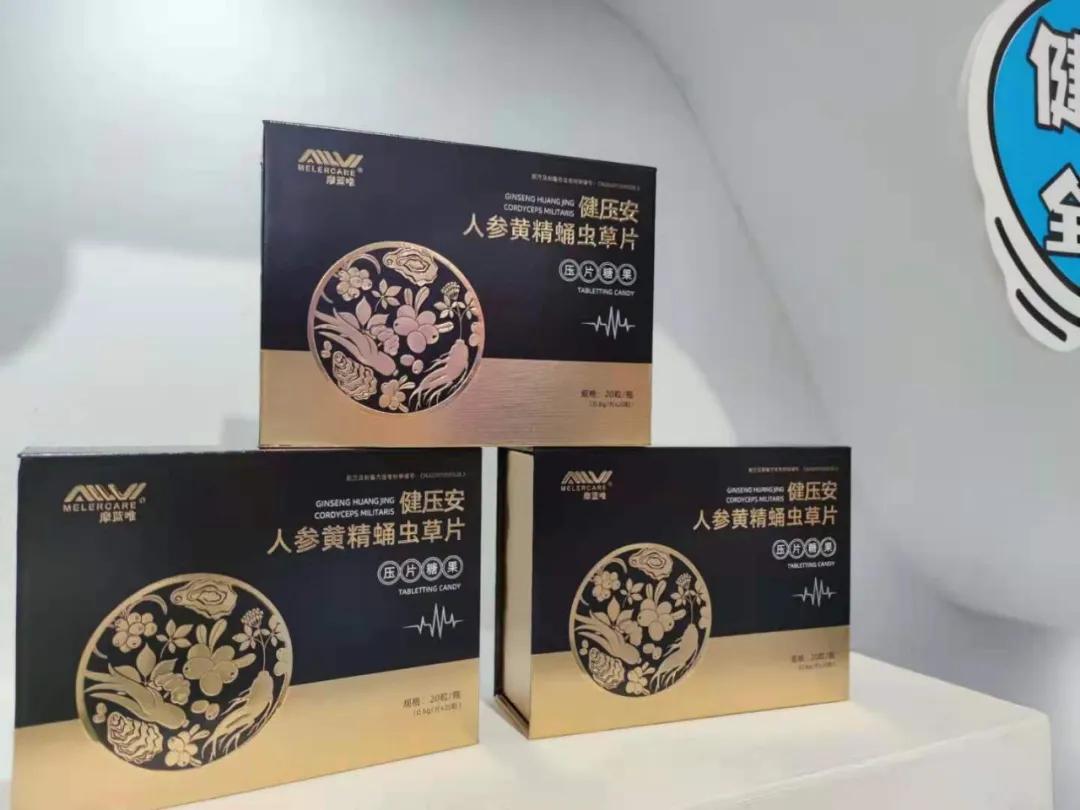 cbme孕婴童展2021营养品,cbme保健品营养品