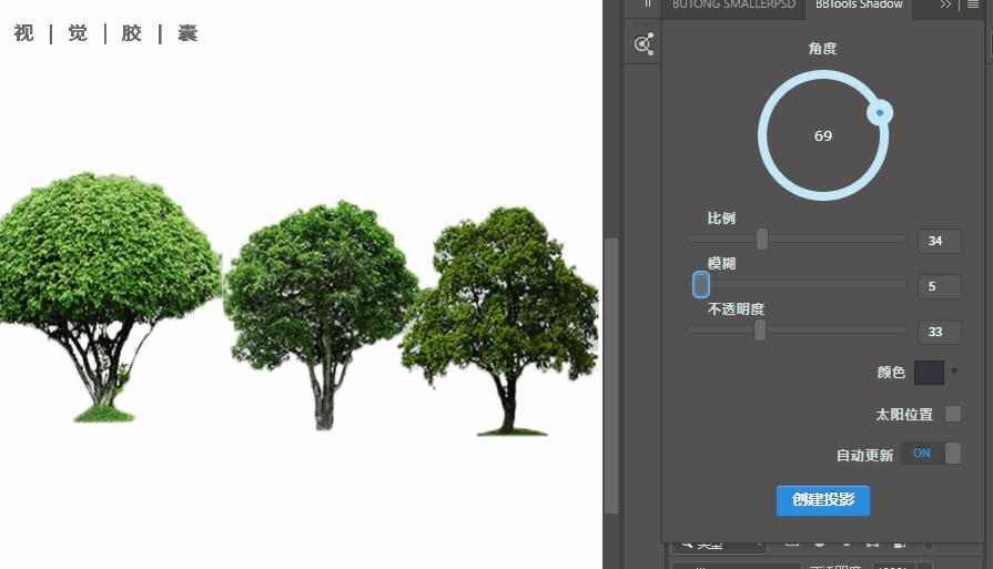 智能阴影、源文件瘦身！室友的PS开了挂吗？