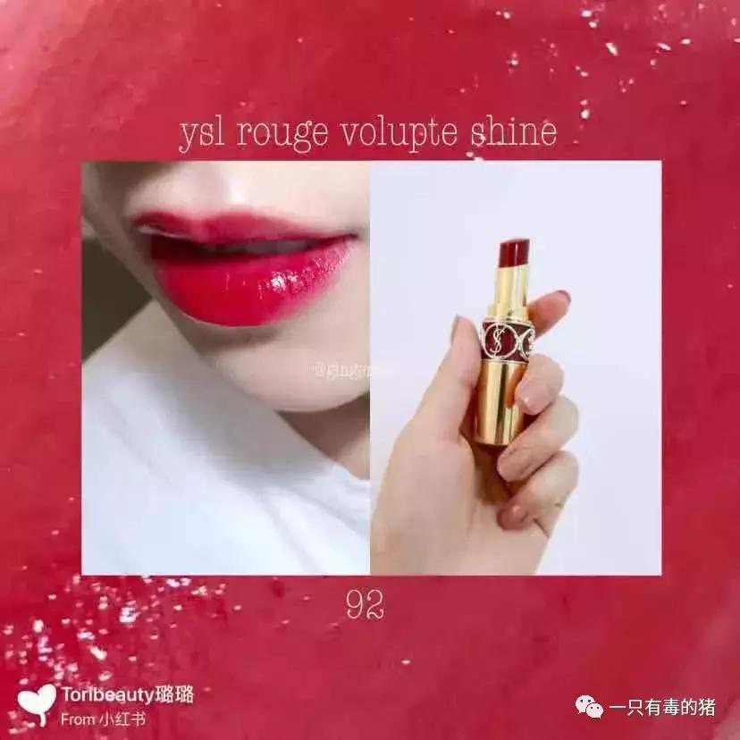 ysl停产热门色号,ysl停产又复产的唇釉