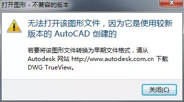 CAD版本转换器,cad转换低版本插件下载