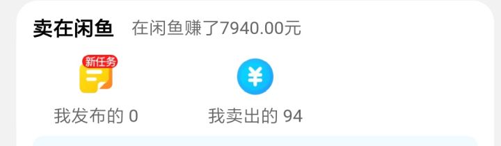 适合女生微商的副业,女生适合做什么副业赚钱