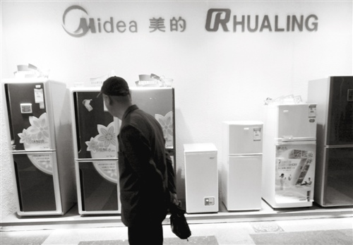 美的造车卷土重来正式进军新能源,美的造车卷土重来