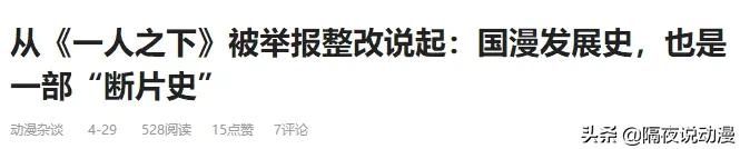 b站2233娘,b站2233娘有动画吗