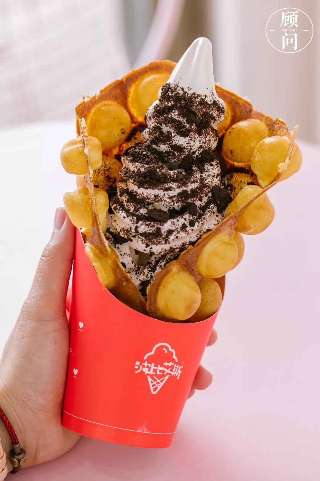 转圈圈的冰淇淋,旋转大转盘冰淇淋