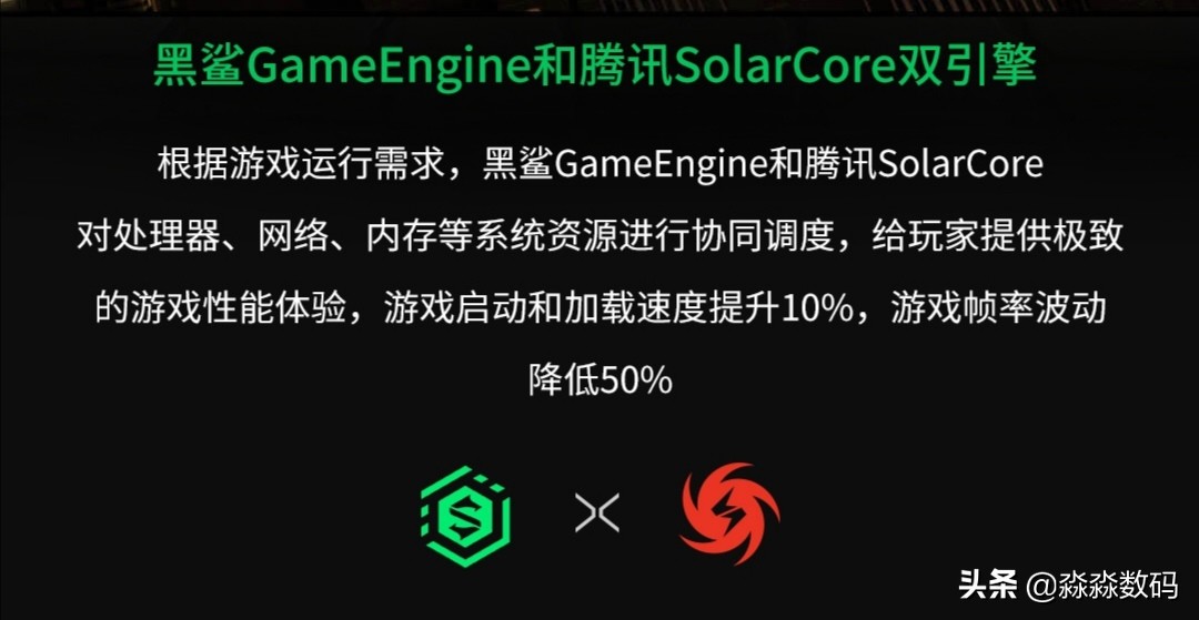 黑鲨游戏手机3pro实测,黑科技手机黑鲨3pro