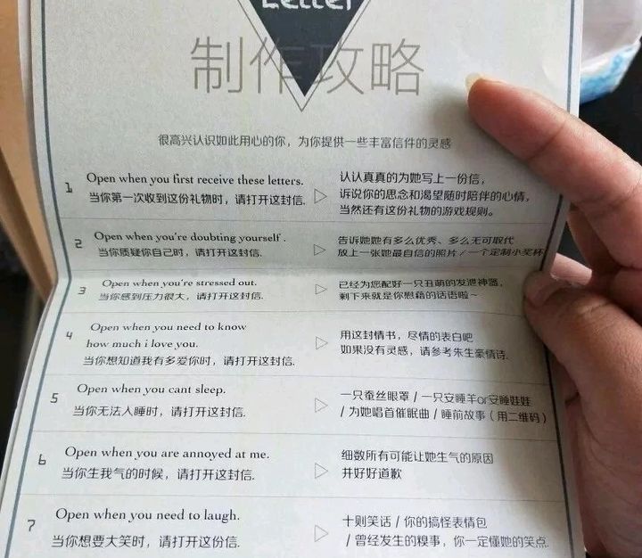 测试情侣默契度的问题 (怎么测试情侣之间有没有情侣值)