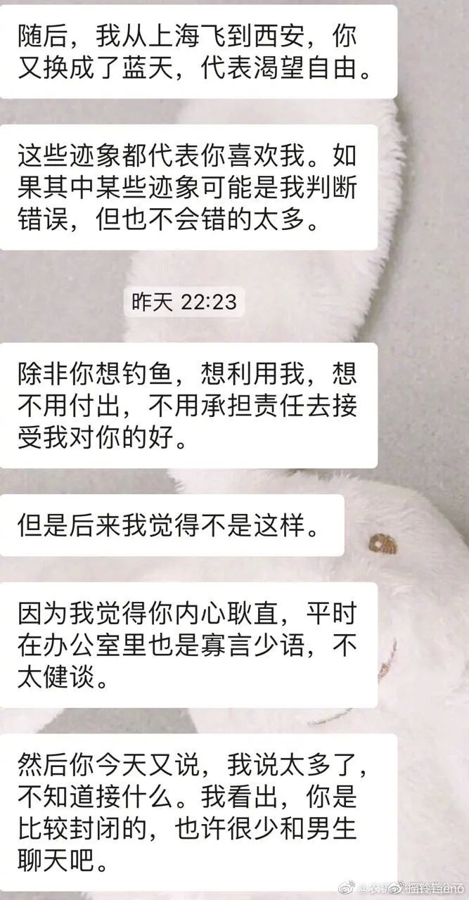 我寻思杨笠也没说错啊