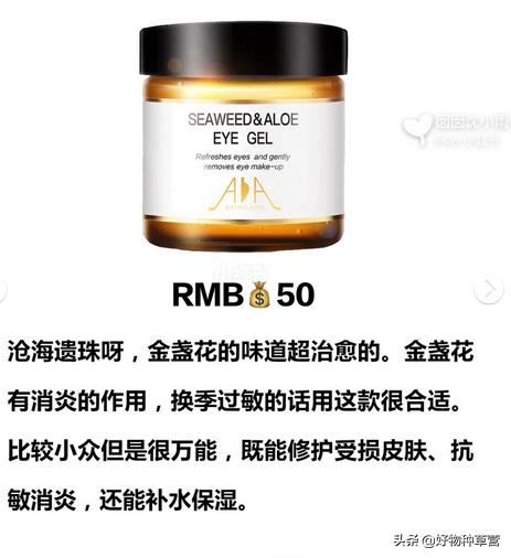 换季值得入手的5款宝藏面霜,换季面霜推荐秋冬混干