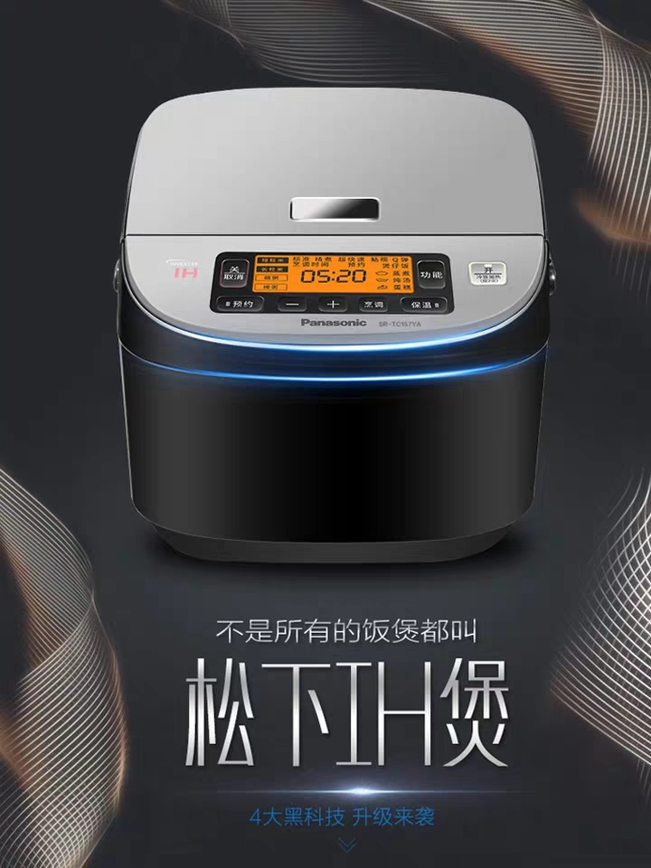 网友推荐一款目前最好的电饭煲,电饭煲品牌口碑质量