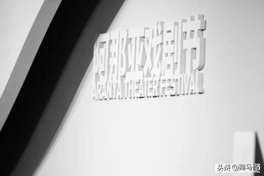 阿那亚必打卡地,阿那亚拍照打卡地