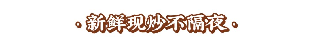 粒上皇附近门店现炒板栗最新活动,粒上皇9块9买20元现炒板栗券