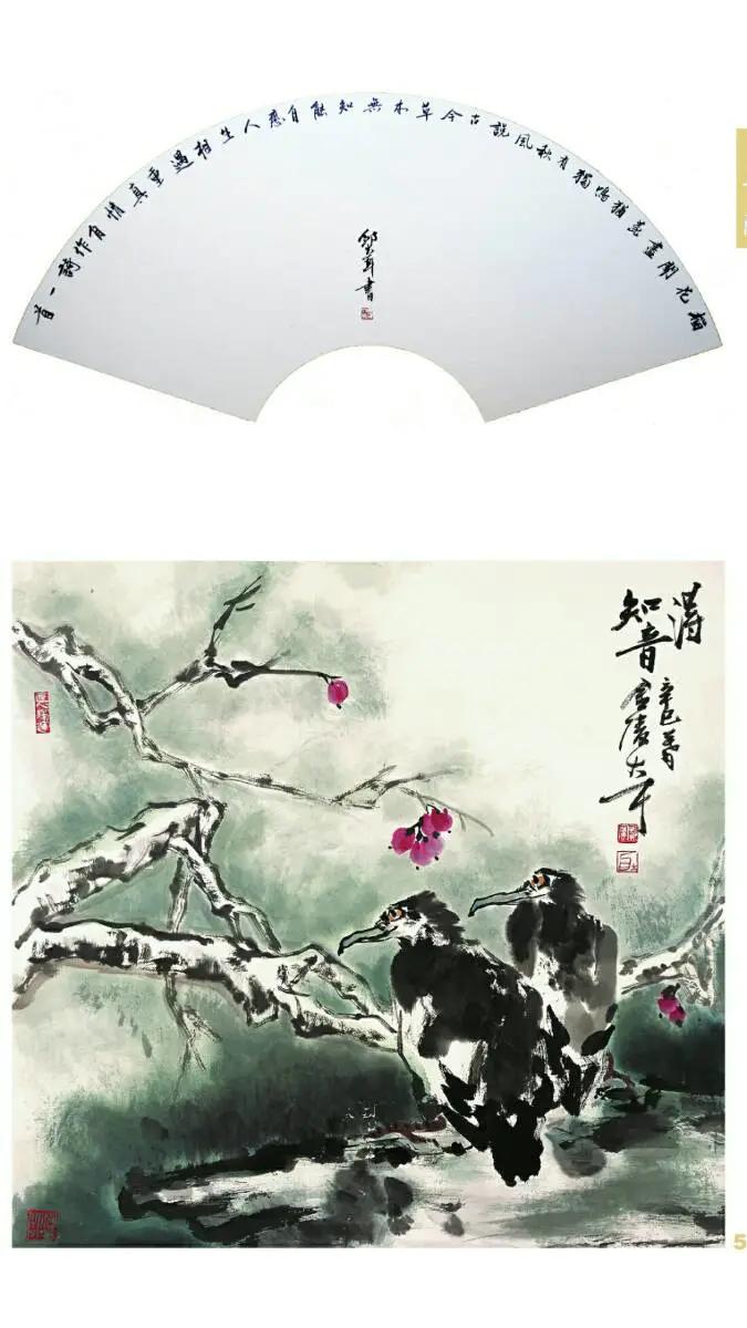 邹大耳写意画作品欣赏,邹大耳写意作品欣赏