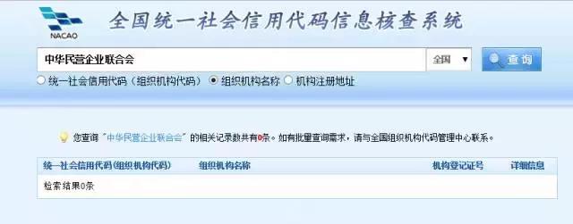 如何判定传销和诈骗的区别,如何认定传销和诈骗的区别