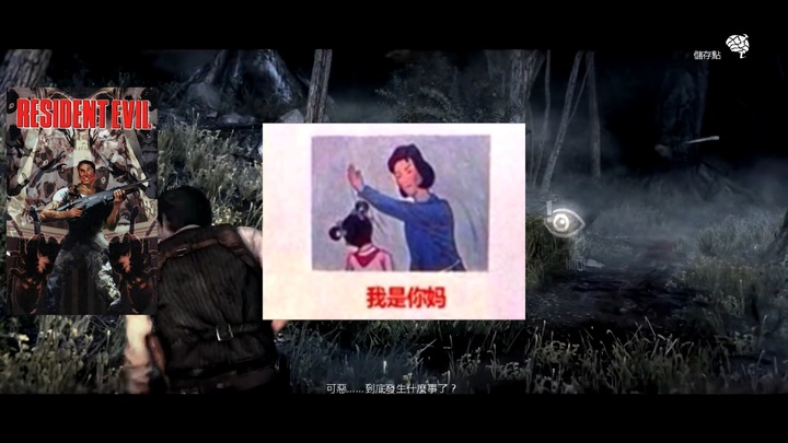 生化危机编年史一口气看完,一口气看完生化危机0-8