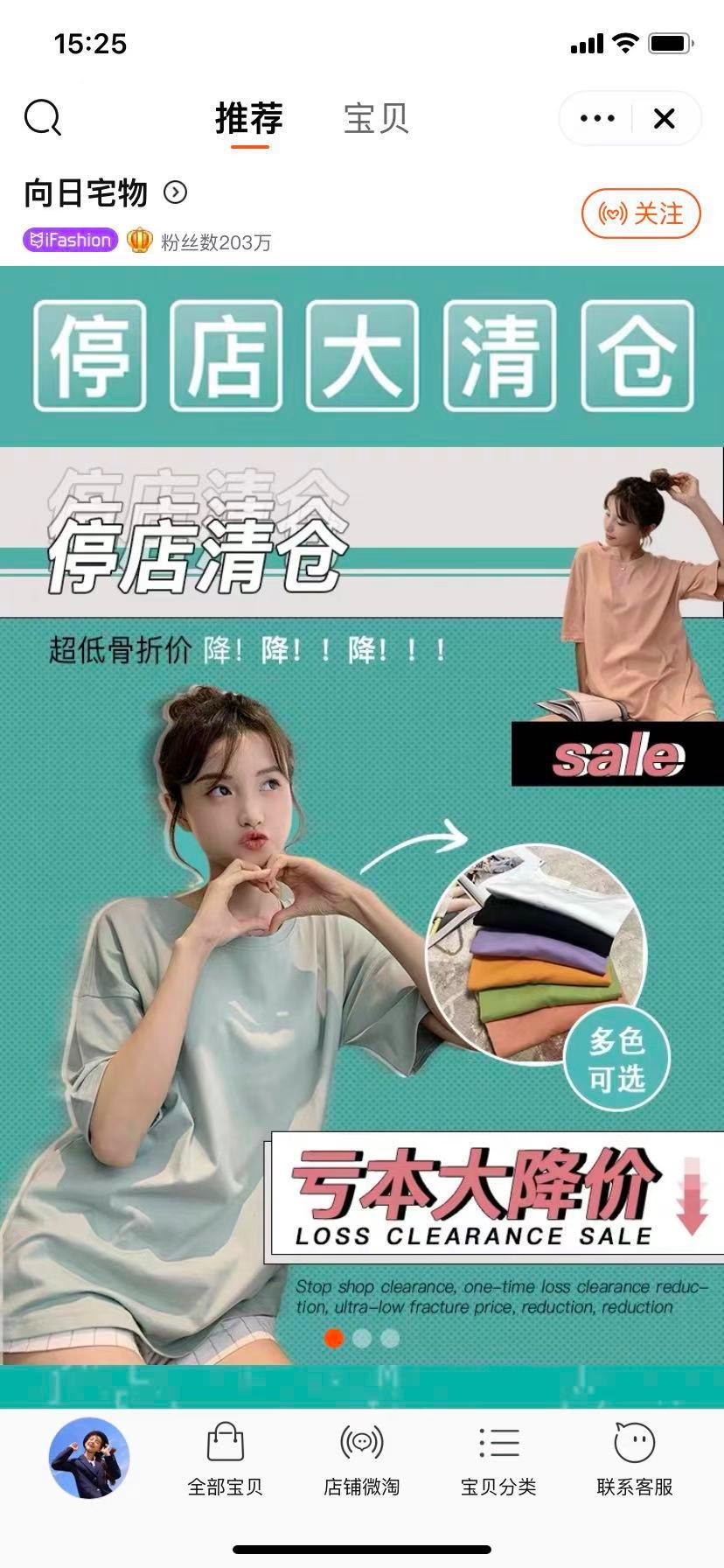 赚了钱把别人骂了,赚了点钱就目中无人