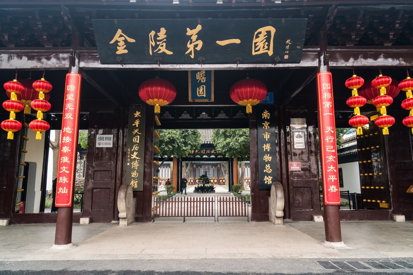 金陵第一园瞻园简介,南京瞻园最值得看的地方
