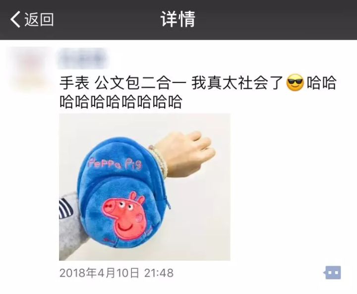 小猪佩奇的女朋友叫什么名字,小猪佩奇的恋爱