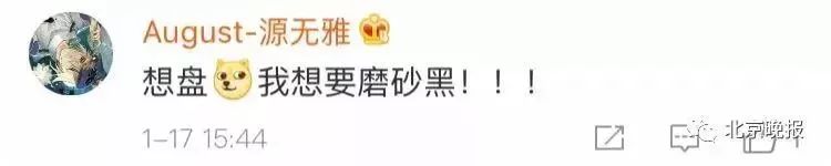 新款玫瑰金警用手铐,玫瑰金手铐曝光