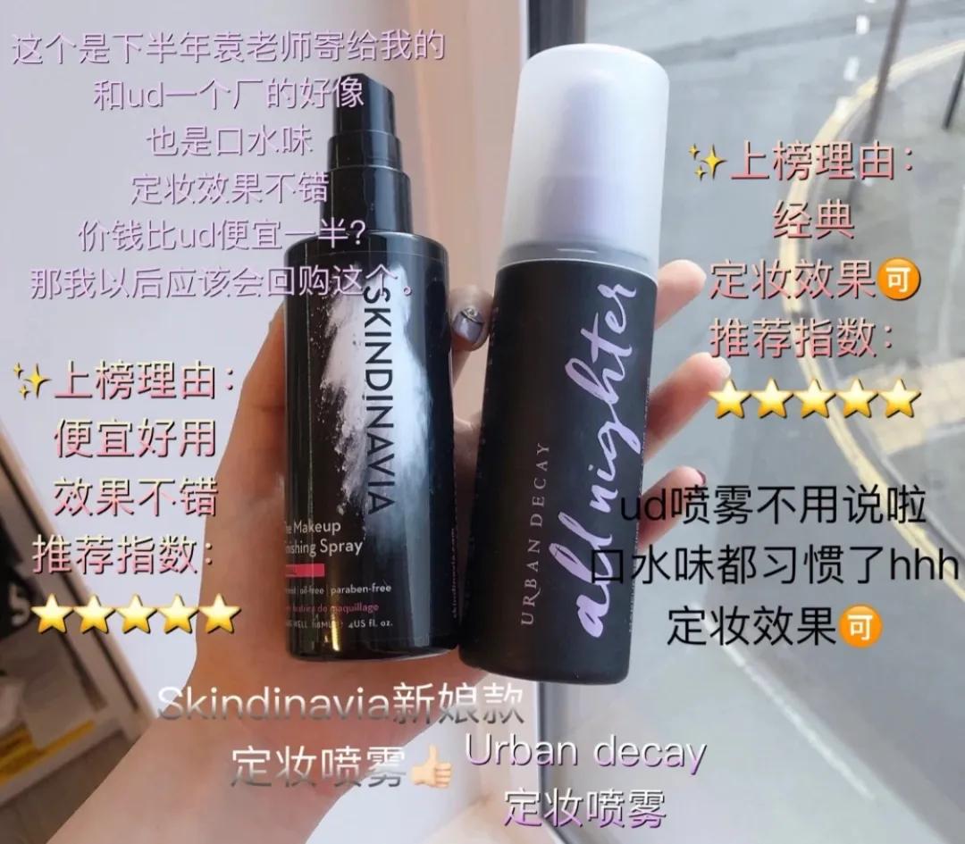 夏天脱妆怎么补妆,夏天脱妆这9款帮你打造持久妆容