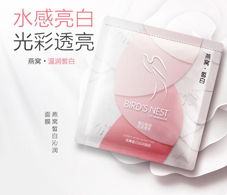 屈臣氏最值得买的产品有哪些,屈臣氏值得买的好货