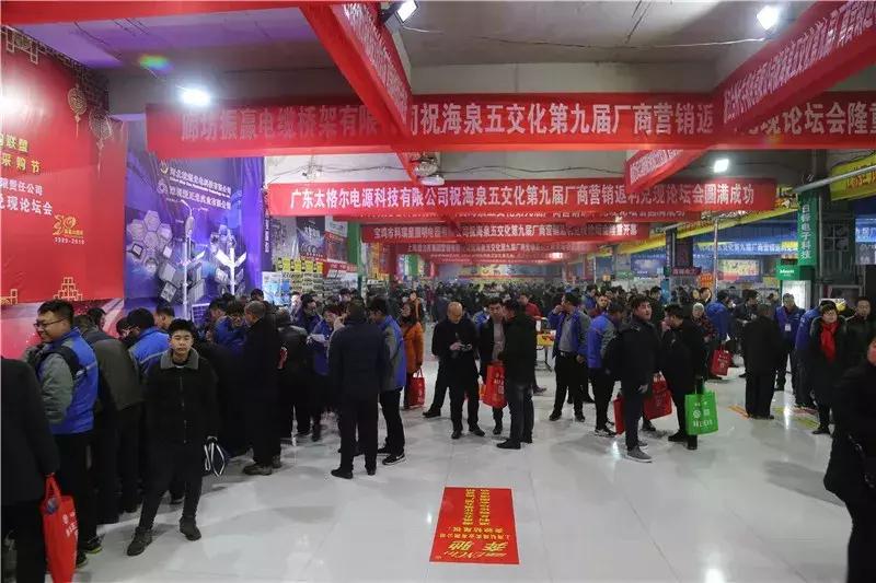 山西省新绛县海泉集团,山西新绛县海泉集团