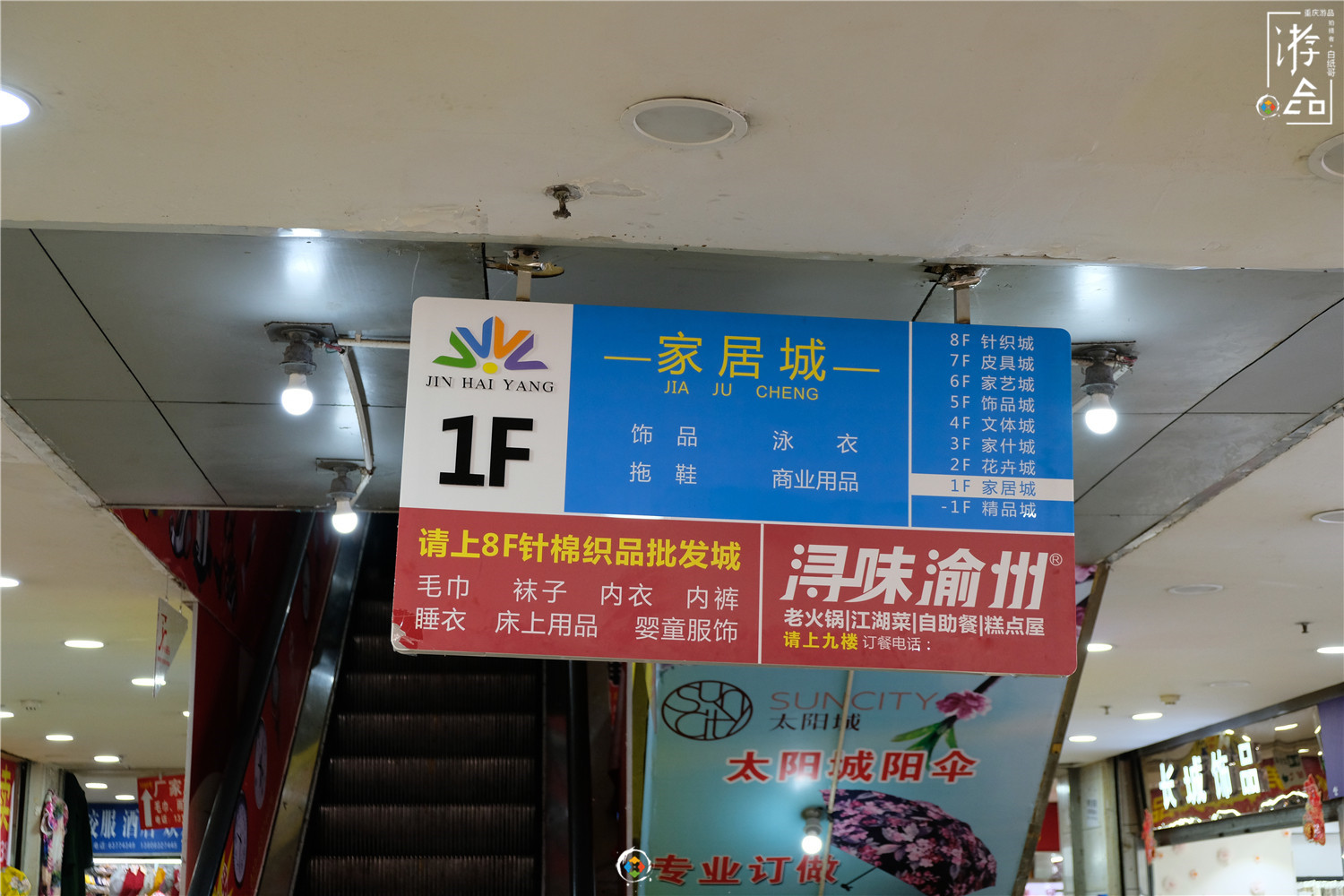 重庆市几大批发市场,重庆地摊摆摊最新政策