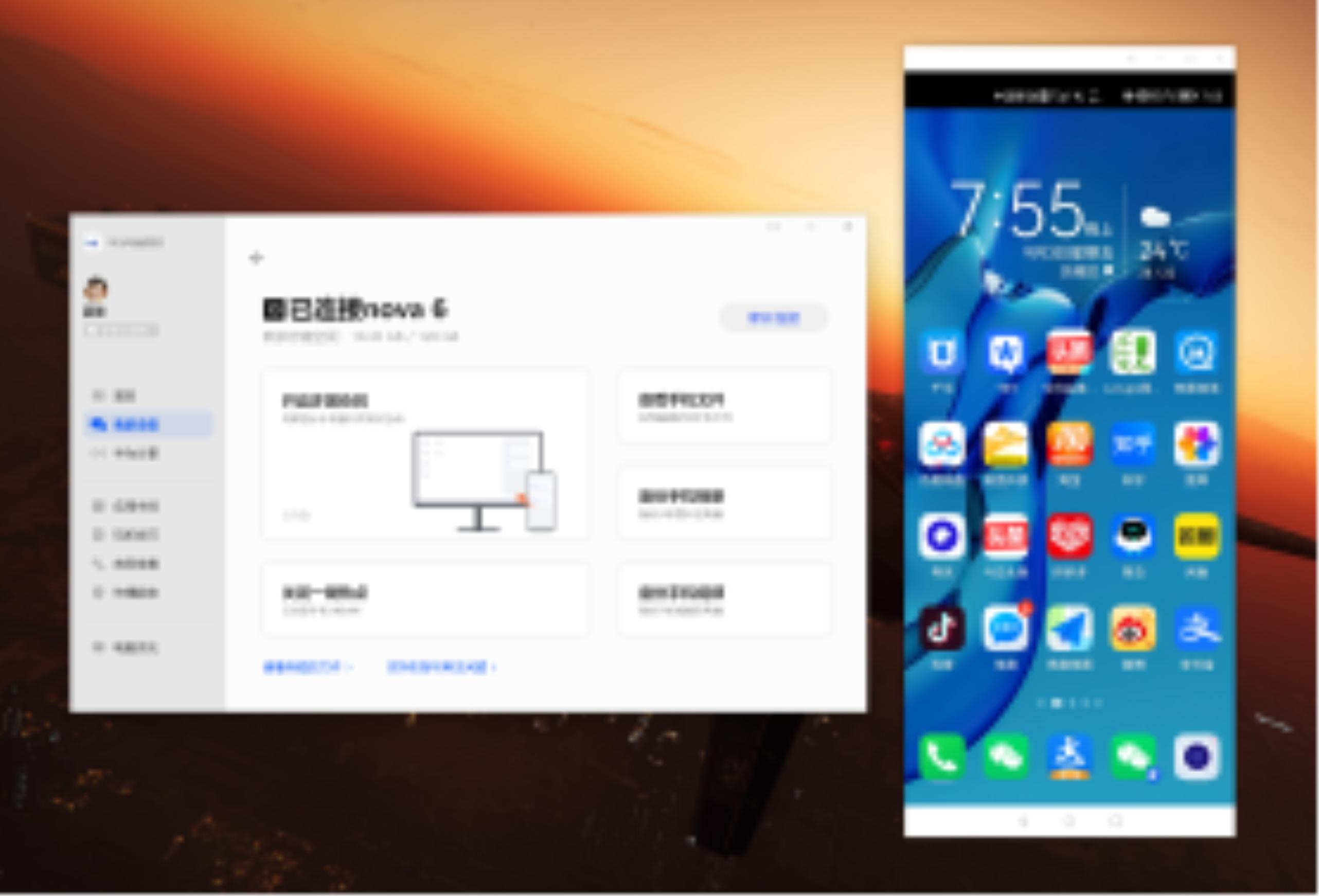华为多屏协同安装方法,华为一碰传多屏协同