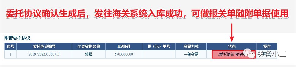 进出口报关基础学习,进口报关课程